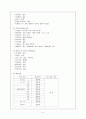 아동간호학 케이스 스터디 임파선염 (lymphadenopathy)  4페이지