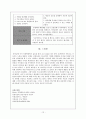 아동간호학 케이스 스터디 임파선염 (lymphadenopathy)  12페이지