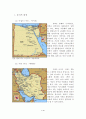 이집트와 이란의 행정체계에 대한 비교 - 리그스의 프리즘 모형으로 접근 -  8페이지