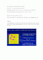 ai_프로젝트결과보고서(최종) 4페이지