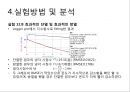 열역학 제 1,2법칙 18페이지