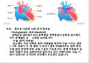 선천성 심장질환-8조 24페이지