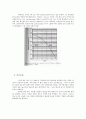 [디지털회로설계] Chip Fabrication Process 5페이지