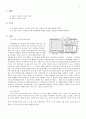 전자회로실험 보고서 실험 오실로스코프 2페이지