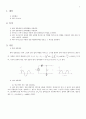 전자회로 실험 정류, 제너 2페이지