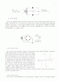 전자회로 실험 정류, 제너 3페이지