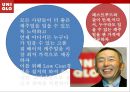 경영 - 유니클로 swot분석 8페이지