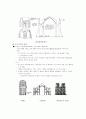 [건축] 로마시대의 건축 양식 9페이지