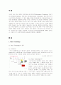 나노 테크놀로지 - 나노재료의 특성및 활용범위에 대해서 3페이지