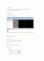 논리회로 설계 - 디코더 인코어 보고서 1페이지