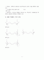 측량학 - 트래버스 측량 5페이지