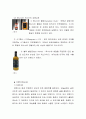 [가공식품의 이해] 증류주[Distilled Liquor]에 대해서 8페이지