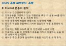 [의학] 소뇌성 운동 실조증[Cerebellar ataxia] 10페이지