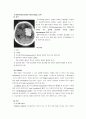 [의학] 뇌내출혈[intracerebral hemorrhage, ICH] 1페이지