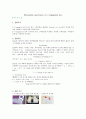 [물리화학실험- 예비와 결과] Absorption spectrum of a conjugated dye 1페이지