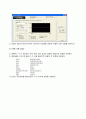 기계공학실험 - 길이 측정 7페이지