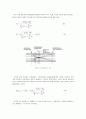 실험보고서 - 관내 유동 레이놀즈 실험 3페이지