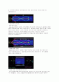 물리 - 생활속의 물리 9페이지