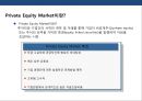 펀드 자본주의와 사모펀드(privateEquity Fund)의이해 및 사례분석  4페이지