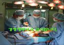 Acl reconstruction(전방십자인대 재건술) PPT 21페이지