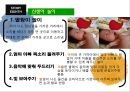 신생아의 모든것 21페이지