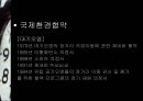 대기오염의 역사와 사건 - 정의, 역사, 사례, 국제환경협약, 관리대책 14페이지