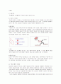 당뇨병에 대하여 6페이지