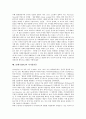 [20세기]20세기(20C)의 음악, 20세기(20C)의 모더니즘, 20세기(20C)의 미술교육, 20세기(20C)의 한국문학, 20세기(20C)의 대중문화, 20세기(20C)의 유교, 20세기(20C)의 환경문제, 20세기(20C)의 미니멀리즘 분석 10페이지