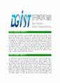 [대구경북과학기술원-최신공채합격자기소개서]대구경북과학기술원자기소개서자소서,자소서자기소개서,DGIST자소서,합격자기소개서,대구경북과학기술원자기소개서자소서 3페이지