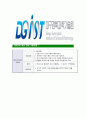 [대구경북과학기술원-최신공채합격자기소개서]대구경북과학기술원자기소개서자소서,자소서자기소개서,DGIST자소서,합격자기소개서,대구경북과학기술원자기소개서자소서 6페이지