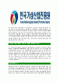 [한국기상산업진흥원-최신공채합격자기소개서]한국기상산업진흥원자기소개서자소서,자소서자기소개서,기상산업진흥원자소서,합격자기소개서,한국기상산업진흥원자기소개서자소서 4페이지