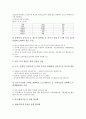 2001년(2000년대)의 농업정보화와 행정정보화, 2001년(2000년대)의 중소기업지원, 2001년(2000년대)의 노사관계, 2001년(2000년대)의 실업대책, 2001년(2000년대) 보건복지, 2001년(2000년대) 인터넷전자상거래(EC) 9페이지