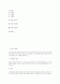 [시인][시인 김수영][시인 서정주][시인 박노해][시인 김남주][박인환][박두진][주요한][조연현]시인 김수영, 시인 서정주, 시인 박노해, 시인 김남주, 시인 박인환, 시인 박두진, 시인 주요한, 시인 조연현 분석 3페이지