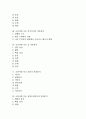 조선시대 시조 도산십이곡, 어부가 작품분석, 조선시대 시조 어부사시사, 님 작품분석, 조선시대 시조 훈민가, 전언은희지이라 작품분석, 조선시대 시조 고산구곡가 작품분석, 조선시대 시조 어져 내일이야 작품분석 2페이지