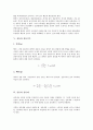 [전류][정상전류][변위전류][전류이득][전류계][자기마당][전해질]전류의 정의, 전류와 정상전류, 전류와 변위전류, 전류와 전류이득, 전류와 전류계, 전류와 자기마당, 전류와 전해질 분석(전류, 정상전류, 전류계) 4페이지