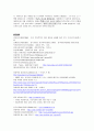 ‘아동학대 & 노인학대’가정에 대한 보고서  10페이지