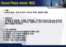 기업 동기 부여 방안.ppt 30페이지