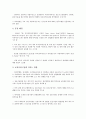 [금융부문]금융부문의 불확실성, 금융부문의 사설, 금융부문의 영업방법(BM)특허, 금융부문의 공적자금투입, 금융부문의 외국인투자, 금융부문의 부실, 금융부문의 추진계획, 향후 금융부문의 실천방안 분석 7페이지