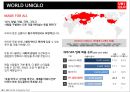 유니클로 UNIQLO의 글로벌 전략 - 합작투자와 전략적 제휴를 중심으로.PPT자료 2페이지