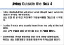 Living outside the Box 10페이지