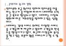 [NHN 기업분석] 네이버  웹툰 성공요인분석 PPT자료 - 콘텐츠와 광고의 결합, 수익모델의 다양화, 시장의 높은 성장세 5페이지