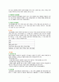 정신간호학 정신분열증 CASE STUDY 6페이지