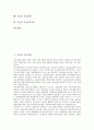 [기술, 기술거래, 기술개발, 기술확산, 기술추격]기술과 기술거래, 기술과 기술개발, 기술과 기술확산, 기술과 기술추격, 기술과 기술동향, 기술과 기술학습, 기술과 기술역량, 기술과 기술경영, 기술 기술종속이론 2페이지