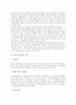 [정보기술, IT, 전개과정]정보기술(IT)의 속성, 정보기술(IT)의 발전, 정보기술(IT)의 전개과정, 정보기술(IT)의 전략적 중요성, 정보기술(IT)의 단계적 정보화, 정보기술(IT)의 문제점, 정보기술(IT)의 활용사례 3페이지