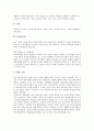 [재구조화, 초등교육과정, 중등교육과정, 고등교육과정]학교교육의 재구조화, 초등교육과정의 재구조화, 중등교육과정의 재구조화, 고등교육과정의 재구조화, 교사양성과정의 재구조화, 학습공간의 재구조화 분석 6페이지