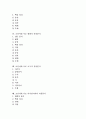 조선시대 시조 어부사시사, 어부가 작품분석, 조선시대 시조 강호가도, 훈민가 작품분석, 조선시대 시조 벽계수 작품분석, 조선시대 시조 매화사 작품분석, 조선시대 시조 오우가, 시조 어이얼어자리 작품분석 2페이지