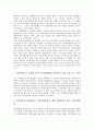 [방송개혁, 공영방송]방송개혁과 공영방송, 방송개혁과 민영방송, 방송개혁과 공익적 민영방송, 방송개혁과 지역방송, 방송개혁과 EBS(교육방송), 방송개혁과 KBS(한국방송공사), 방송개혁과 SBS(서울방송) 분석 6페이지