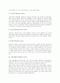 [국제거래]국제거래(무역거래)의 분류, 필요성, 국제거래(무역거래)의 수량조건, 국제거래(무역거래)의 동향, 국제거래(무역거래)의 계약, 국제거래(무역거래)의 무기시장, 국제거래(무역거래)의 전자상거래 분석 6페이지