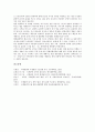 [국제관광, 국제관광 개념, 국제관광 변화추이, 국제관광 정보화]국제관광의 개념, 국제관광의 변화추이, 국제관광의 정보화, 국제관광의 동기, 국제관광의 현황, 국제관광의 싱가폴 사례, 향후 국제관광 협력 방안 11페이지