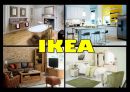 이케아 IKEA.ppt 1페이지